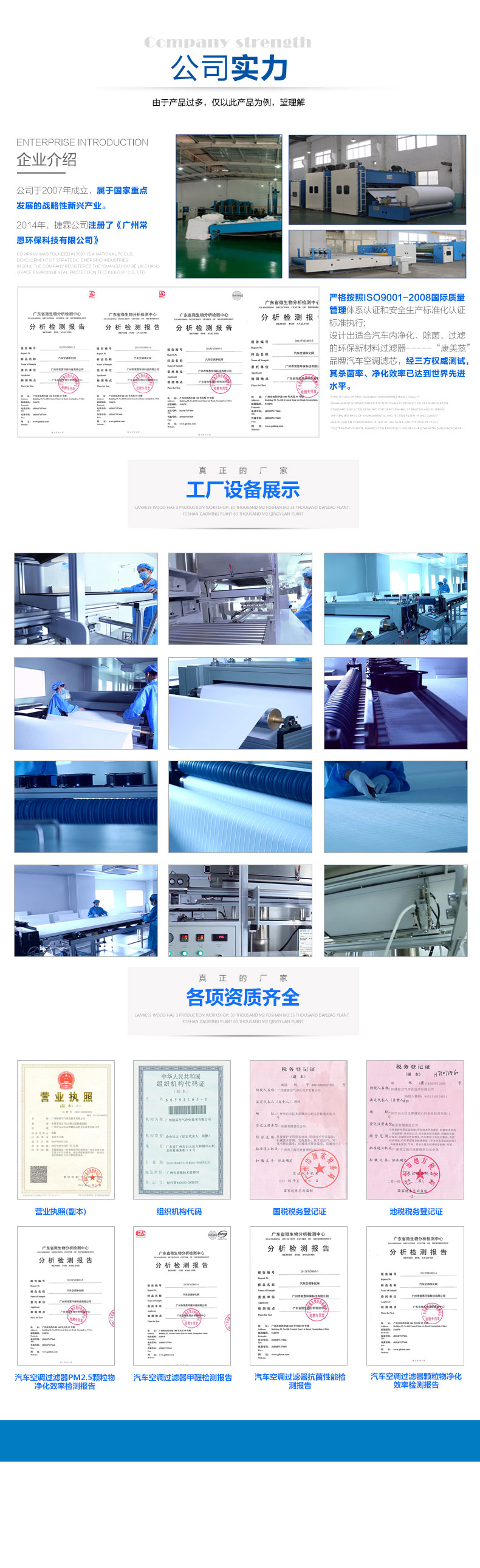 密折式過(guò)濾器