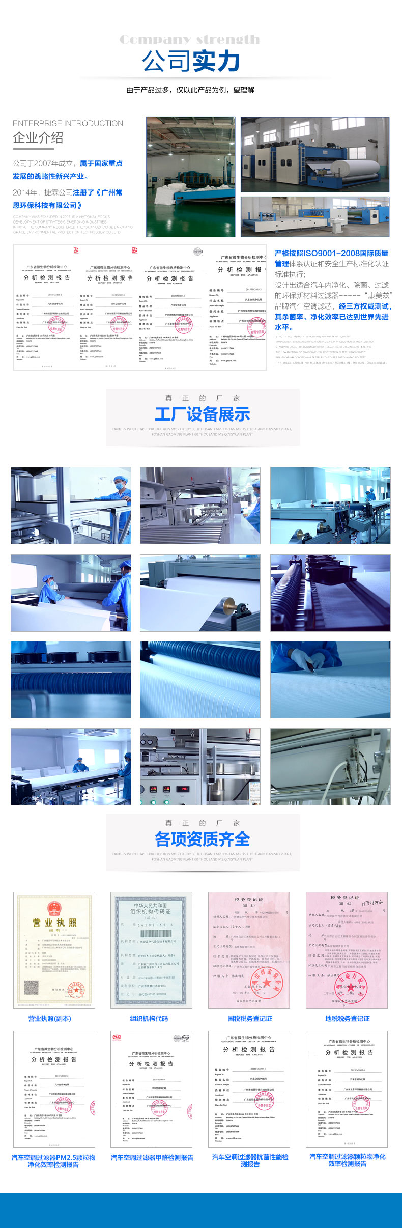 高效送風(fēng)口