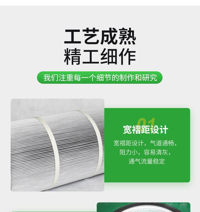 除塵防塵濾筒