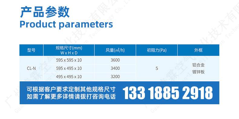 尼龍空調過濾網