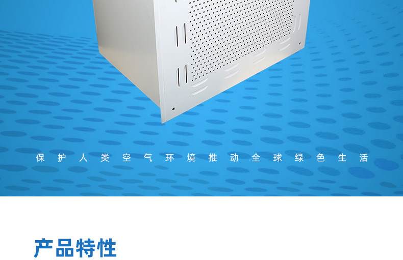 高效送風(fēng)口 高效送風(fēng)口